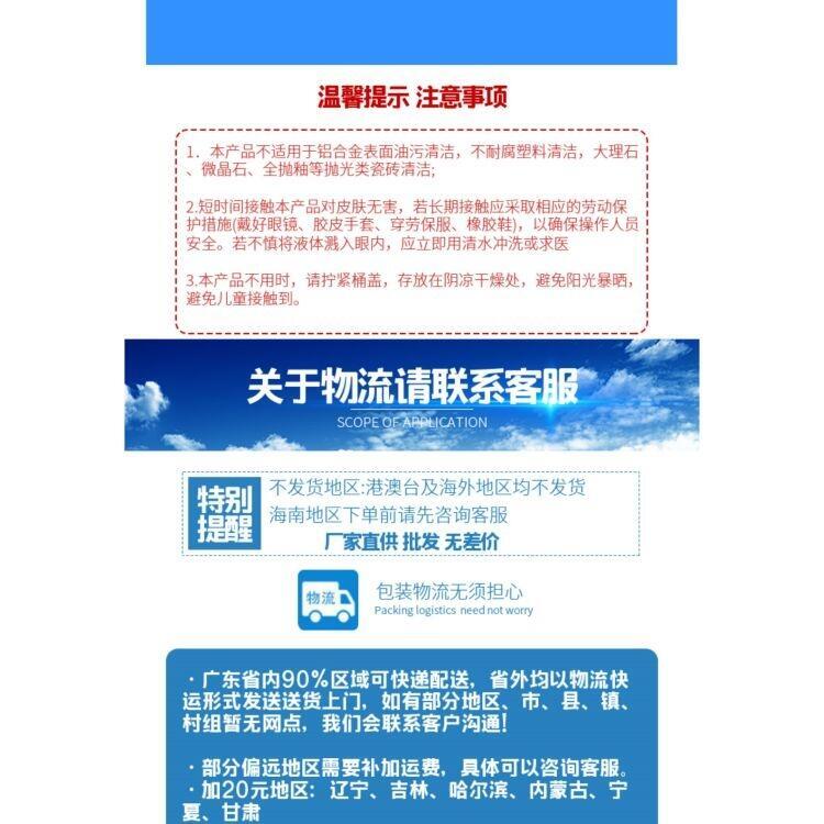 廣西導(dǎo)熱油油垢清潔劑價格凈徹