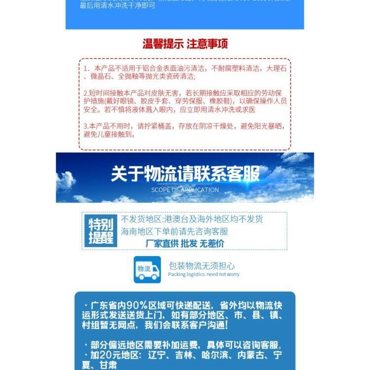 天津機床黃油乳化劑怎么使用凈徹