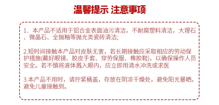 江蘇挖掘機黃油溶解劑怎么買凈徹