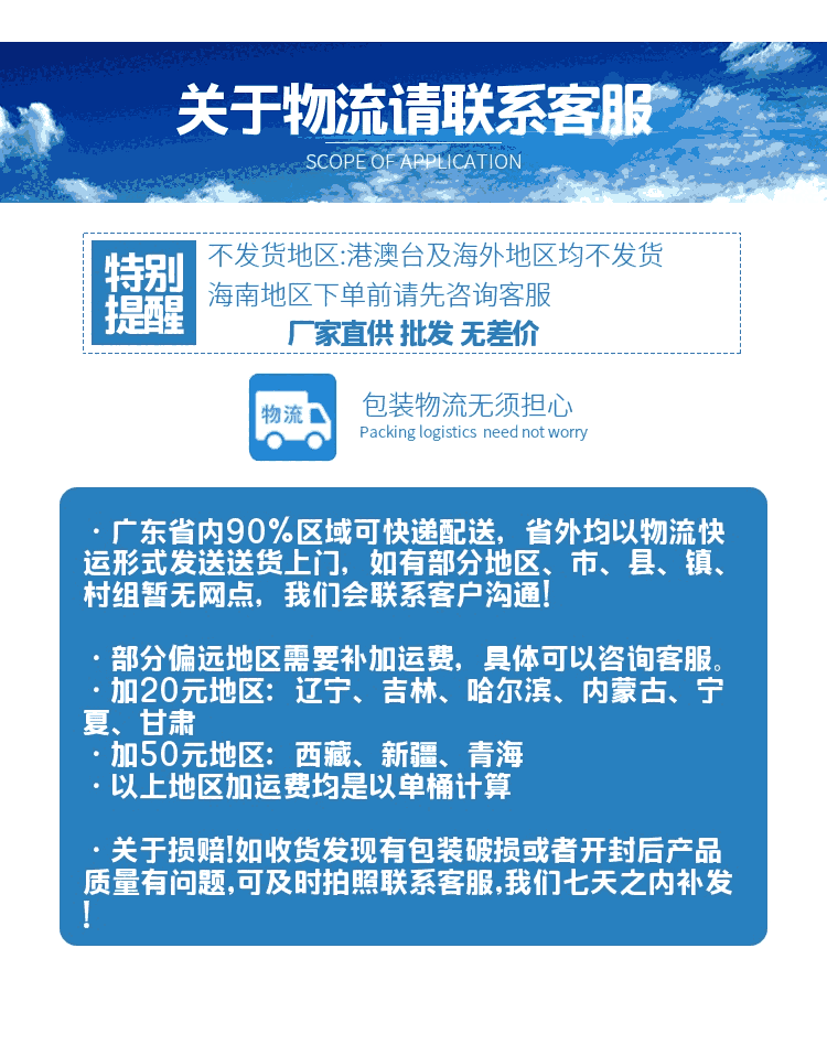 長沙市機器防銹油乳化劑批發(fā)